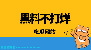 这个术语指