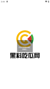 或论坛
